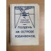Полдень на острове робинзонов