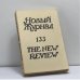 Обложка книги «Новый журнал. № 133» — Автор не указан