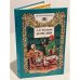 Обложка книги «Д. И. Фонвизин. Комедии» — Фонвизин Денис Иванович
