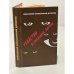 Обложка книги «Убийство в спальном вагоне» — Валентин Иванович Покровский, ISBN 5855250016