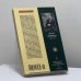 Дополнительное изображение книги «Дюжина ножей в спину революции»