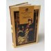 Обложка книги «Эмма» — Шарлотта Бронте, ISBN 9660307683