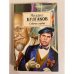 Обложка книги «Собачье сердце» — Булгаков Михаил Афанасьевич, ISBN 5040046588