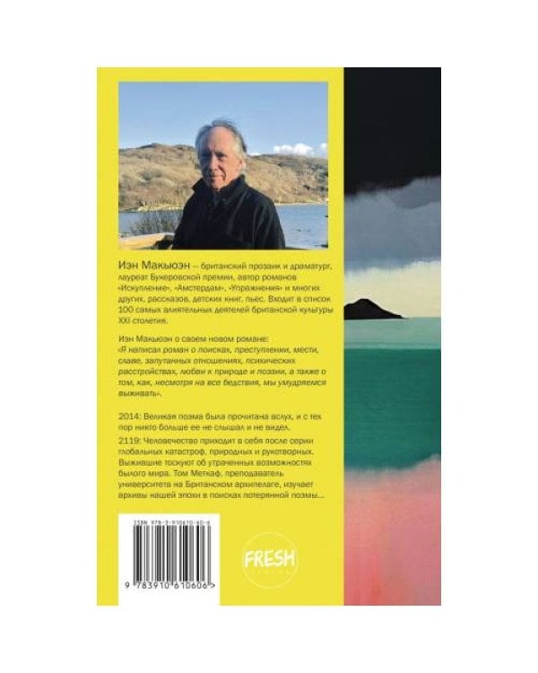 Дополнительное изображение книги «Что мы можем знать»