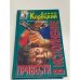 Привести в исполнение