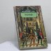 Обложка книги «Государь. Рассуждения о первой декаде Тита Ливия» — Никколо Макиавелли, ISBN 4600202001421