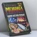 Обложка книги «Одним ангелом меньше» — Татьяна Рябинина, ISBN 9785040103713