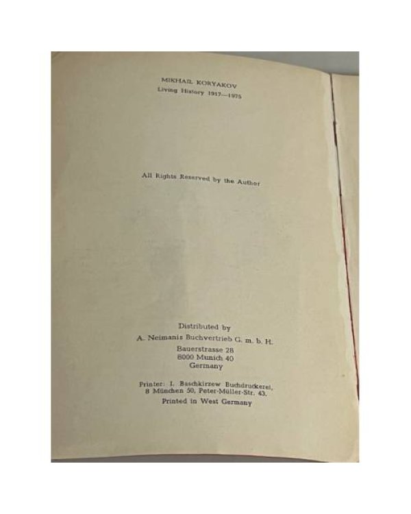 Живая история, 1917-1975