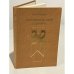 Обложка книги «Математический словарь» — Каазик Юло Яанович