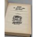 Дополнительное изображение книги «Вечера на хуторе близ Диканьки»