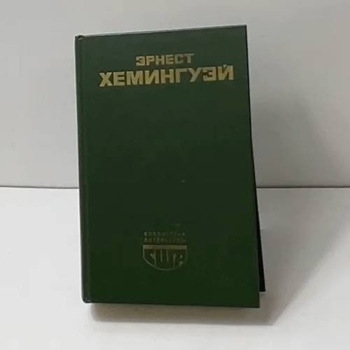 Избранное