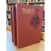 В. Ян. Собрание сочинений в 4 томах (комплект из 3 книг)