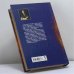 Дополнительное изображение книги «Высшая йога 2012. Практики освобождения сознания и управления пространством»