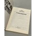 Дополнительное изображение книги «И. А. Бунин. Стихотворения»
