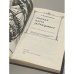 Дополнительное изображение книги «Морская карта рассказывает»