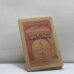 Обложка книги «Потеря Россией Зимнего дворца. 25 октября 1917 г.» — Н. А. Скородинский