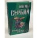 Проба пера