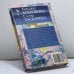 Дополнительное изображение книги «Ледяная принцесса»