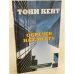 Обречен на смерть