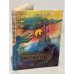 Обложка книги «Волшебное кольцо. Сказки» — Автор не указан