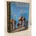 Обложка книги «Altrussiche Baukunst» — Автор не указан