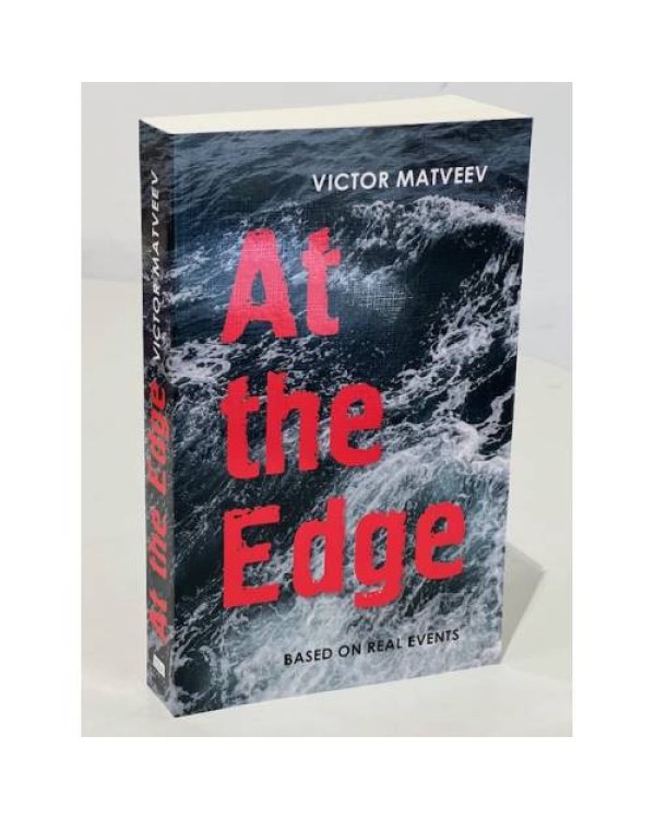 At the Edge