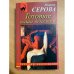 Готовьте ваши денежки