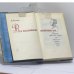 Дополнительное изображение книги «Все волновало нежный ум... Пушкин среди книг и друзей»