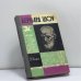 Обложка книги «Бернард Шоу» — Эмрис Хьюз