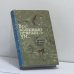 Обложка книги «Все волновало нежный ум... Пушкин среди книг и друзей» — Арнольд Гессен