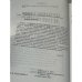 Ценностное измерение науки