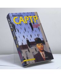 Грязными руками