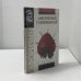 Обложка книги «Афоризмы о женщинах» — Валерий Петрович Брусков, ISBN 9785170306183