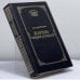 Обложка книги «Жаргон-энциклопедия современной тусовки» — Щуплов А., ISBN 9785711703693
