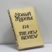 Обложка книги «Новый журнал. Книга 138» — Автор не указан