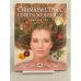 Снимаем стресс. Советы женщинам