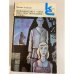 Обложка книги «Вишневый омут. Хлеб - имя существительное. Карюха» — Алексеев Михаил Николаевич