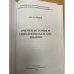 Очерки истории и типологии нахских языков