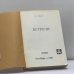 Дополнительное изображение книги «Встречи»