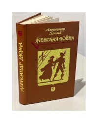 Женская война