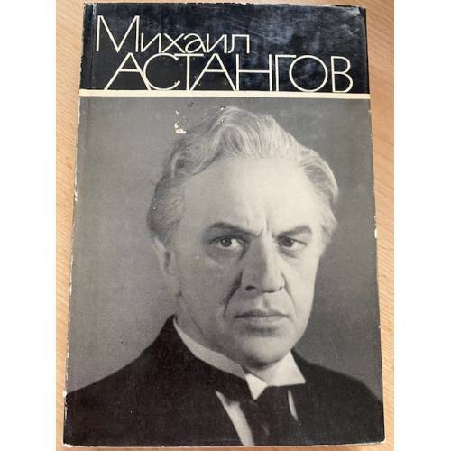 . Статьи и воспоминания