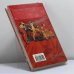 Дополнительное изображение книги «История Жанны»