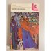 Обложка книги «Марфа-посадница, или Покорение Новагорода» — Николай Карамзин, ISBN 5280004987