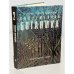 Обложка книги «Современная ботаника. В 2-х томах. Том 2» — Петер Х. Равен, ISBN 5030002979