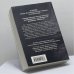 Дополнительное изображение книги «Макбет»
