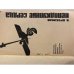 Дополнительное изображение книги «Неподкупные сердца»