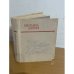 Обложка книги «Мечтаю о Пскове...» — Зорин Михаил Израйлевич