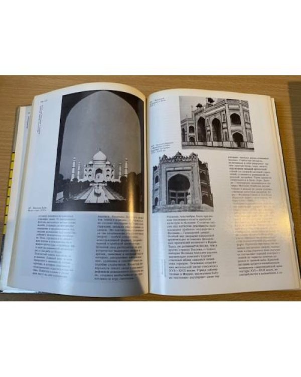 Очерки истории искусства
