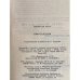 Дополнительное изображение книги «1000 салатов»