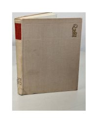 Наука и человечество 1971-1972